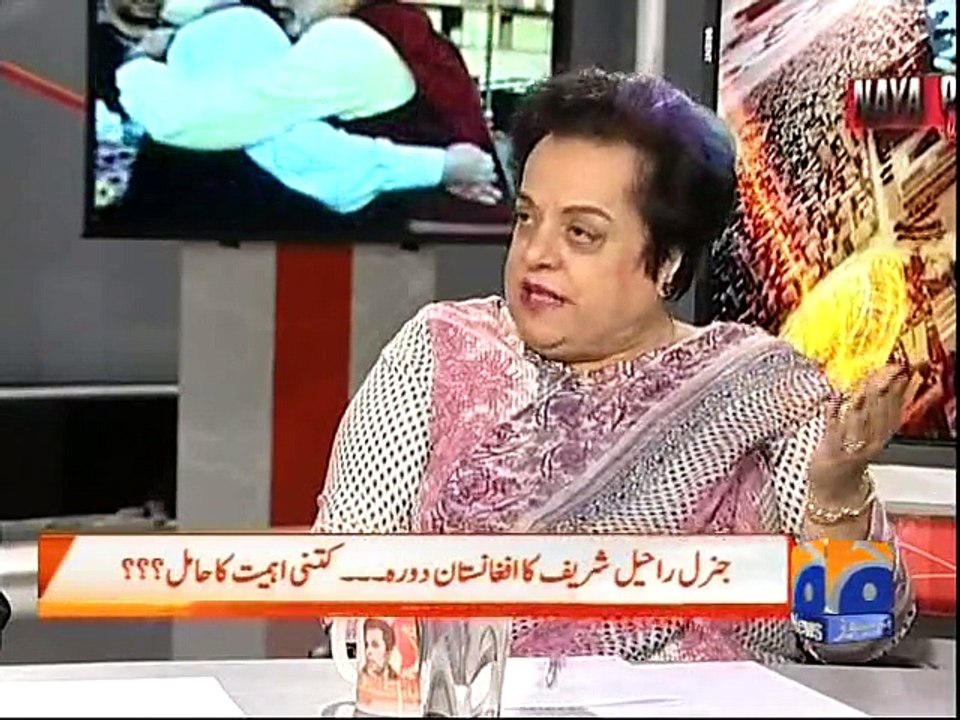 Ba Nazeer Murder Case Solved -Naya Pakistan - 27 Dec 2015