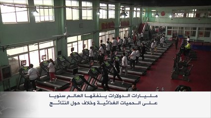 حمية غذائية تعتمد على الصيام المتقطع