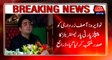 Naudero: Asif Ali Zardari Elected as PPP Parliamentarian President