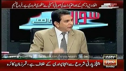 Sawal Yeh Hai  27 Dec 2015