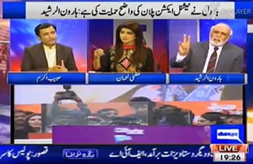 Zardari hai e Corrupt BBC ny b es ki corruption k case chalyn hain wahan Nisar ni tha :Haroon Rasheed