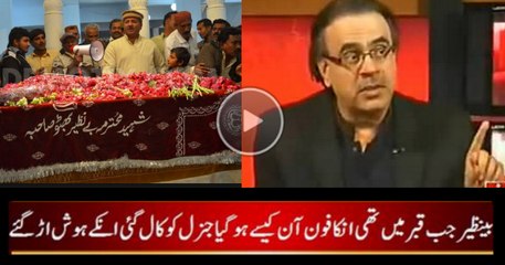 Who Was Calling From Benazir's Mobile When She Was in Grave