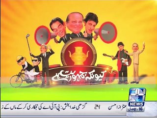 Q K Jamhuriat Hai 27th December 2015