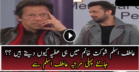 Why Aatif Aslam Is Donating In SKMH Excellent Views (1)