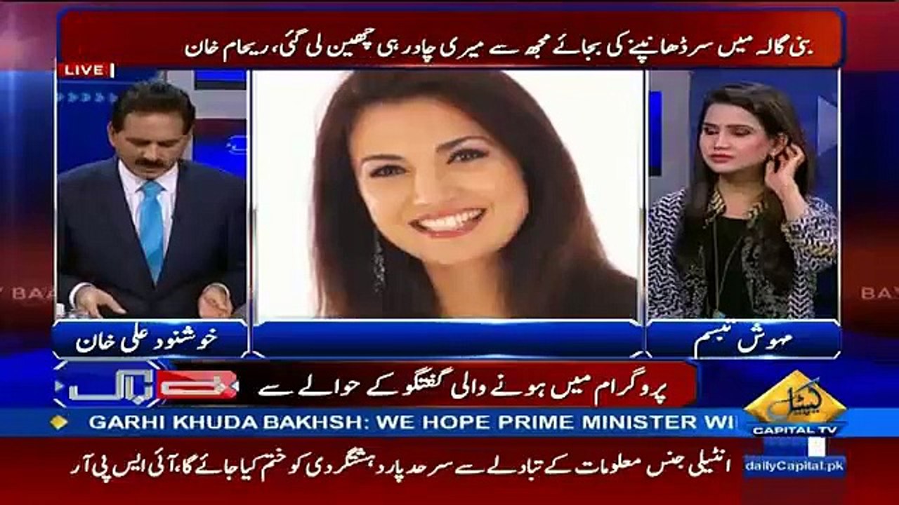 Khushnood Khan Ne Reham Ko Auqat Yaad Dila Di