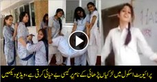 Pakistani Girls Playing Dirty Games In Classroom