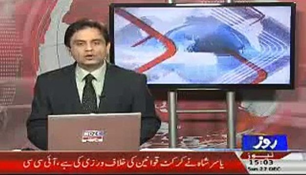 Pakistan Leg Spiner Yasir Shah Suspended by ICC