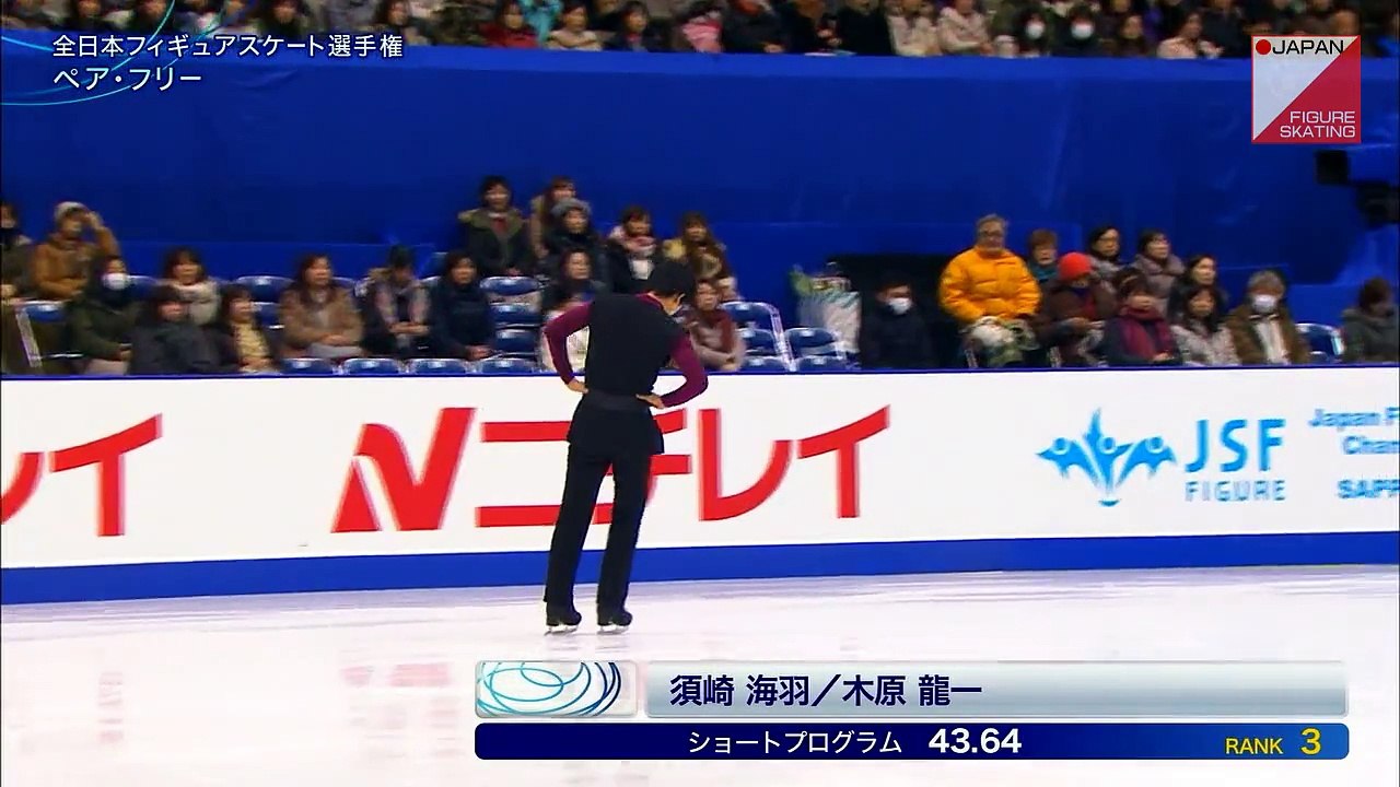 Miu Suzaki / Ryuichi Kihara - 2015 Japanese Nationals FS
