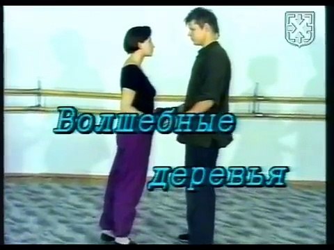 Сексуальные энергии Спящей собаки Ч. 9