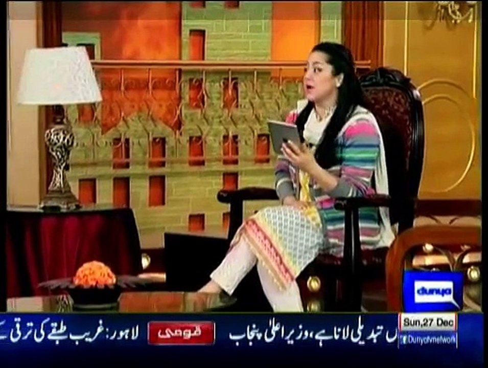 Hasb-e-Haal - 27th December 2015