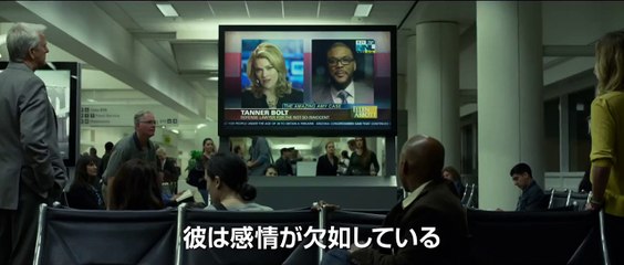 映画「ゴーン・ガール」予告編 2