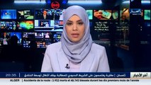 قناة النهار تأسف لإستدعاء ممثلها من قبل سلطة الضبط بخصوص التحقيق