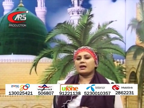 ARS.PRODUCTION SHAMIM-0300-2099449 0315-2099449