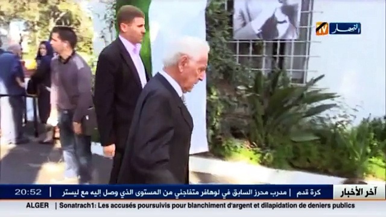 شخصيات من مختلف شرائح المجتمع تتوافد على مقر الافافاس لتقديم العزاء