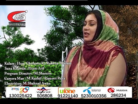 ARS.PRODUCTION M. SHAMIM-0300-2099449 0315-2099449