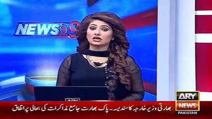 Ary News Headlines 9 December 2015 , Only Sushma Swaraj Talk In Conference But Sartaj Aziz Silent