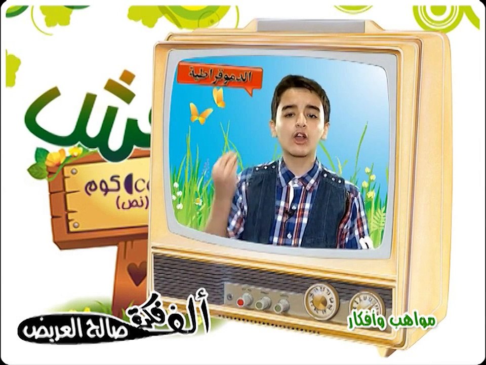 ضحكة عالمية على البجبوج البلعوط الأكبر والكذبات السبعة