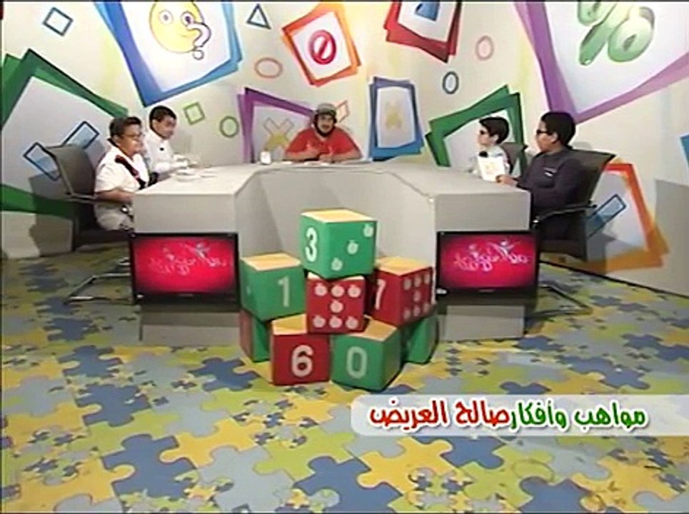مواهب و أفكار