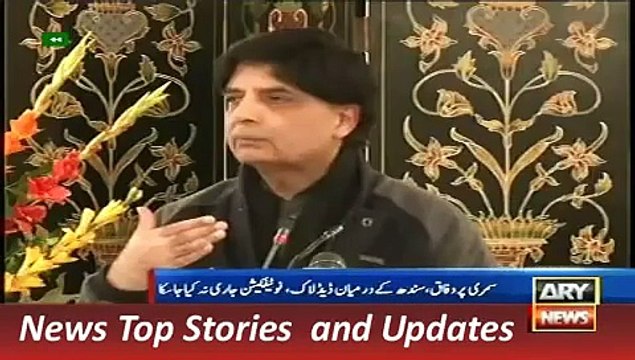 ARY News Headlines 20 December 2015, Conflict between Federal and Sindh Govt on Rangers Is