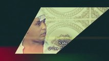 ---الخياطي الحلقة 4 - رأس العام مع عبد الفتاح جوادي - AL KHAYATI - Episode 4 - Rass Al 3am