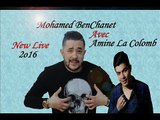 Cheb Mohamed Benchenet 2016 - Krahtek ManiCh NebGhik Avec Amine La Colomb