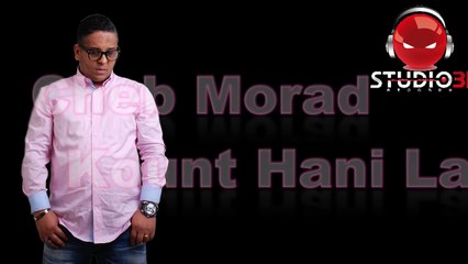 Cheb Morad 2015 {Kount Hani Labass