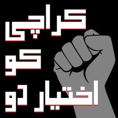 Karachi Ko Ikhtiyar Do