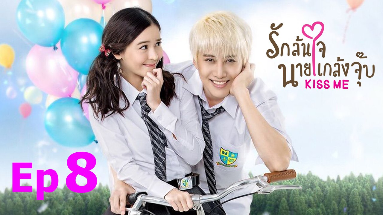 [Thai Drama | Engsub] Kiss me | Rak Lon Jai Nai Klaeng Joob - Episode 8