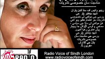 Sp Prog  Saher Rizvi about Shaheed Benazir Bhutto 27 Dec 15