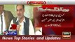 ARY News Headlines 5 December 2015, JI Ameer Hafiz Naeem ur Rehman Lose Seat in Karachi