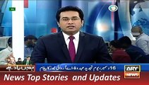 ARY News Headlines 15 December 2015, Special Message in Memory of APS Incident