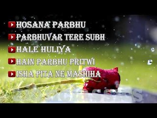 Hindi Holly Week Songs Juke Box  | Fr.Francis Matathil