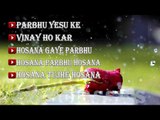 Hindi Holly Week Songs Juke Box  | Fr.Francis Matathil