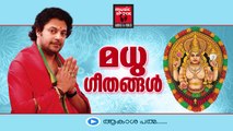 Hindu Devotional Songs Malayalam | Chottanikkara Amma Songs | Madhu Balakrishnan Devotional Songs