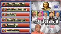 Tamil Christian Devotional Songs Juke Box | Adhipan