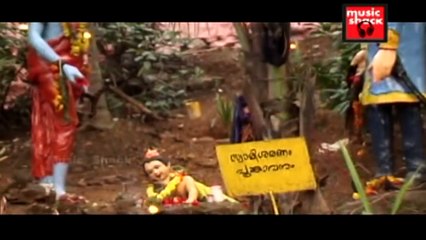 Harivarasanam Original Sound Track | Ayyappa Devotional Songs Malayalam