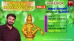 Malayalam Ayyappa Devotional Songs | Ente Kanniyathra VOL 1 | Hindu Devotional Songs Audio Jukebox