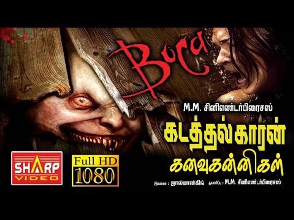 Boca HD full adult movie 18 +
