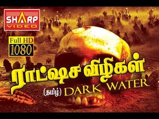 DARK WATER HD FULL MOVIE PART2