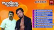 New Ayyappa Devotional Songs 2014 | Swamiye Kaanaan | Malayalam Hindu Devotional Audio Jukebox