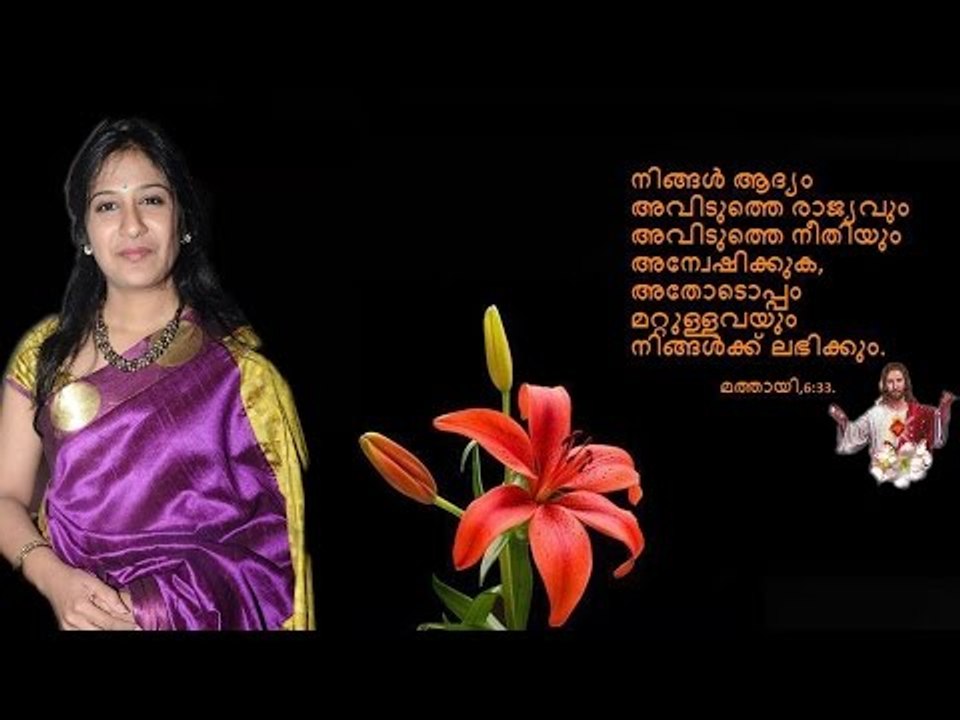 Swetha Hit Malayalam Christian Devotional Song