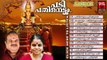 New Malayalam Ayyappa Devotional Songs 2014 | Padi Pathinettum | Hindu Devotional Audio Jukebox