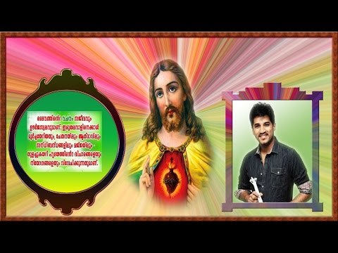 Vijay Yesudas Hit Malayalam Christian Devotional Song
