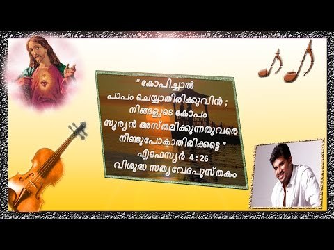 Vijay Yesudas Hit Malayalam Christian Devotional Song
