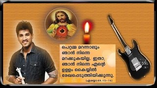 Vijay Yesudas Hit Malayalam Christian Devotional Song