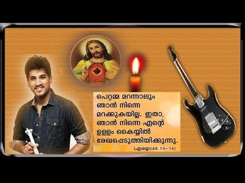 Vijay Yesudas Hit Malayalam Christian Devotional Song