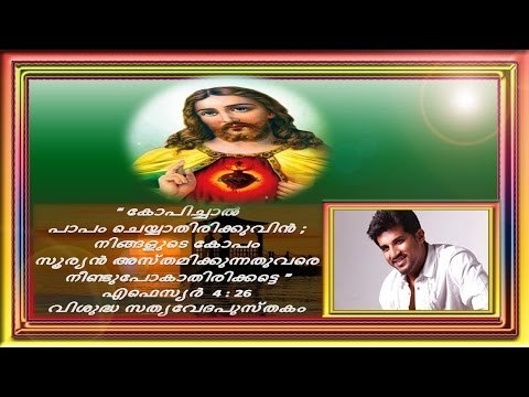 Vijay Yesudas Hit Malayalam Christian Devotional Song