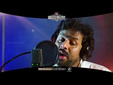 Kanduvo Neeyente | Ajay Gopal | Promo Song | Album EESOW