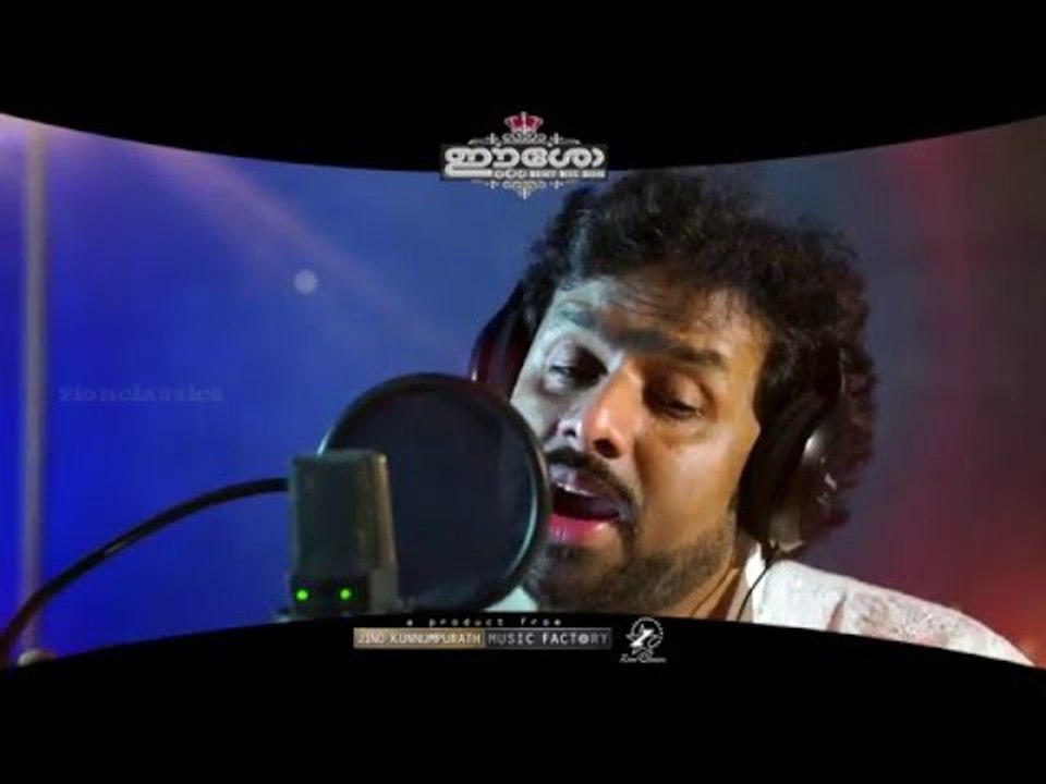 Kanduvo Neeyente | Ajay Gopal | Promo Song | Album EESOW