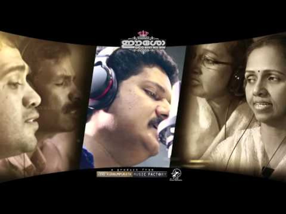 Nin Viralal | Biju Narayanan | Promo Song | Album EESOW